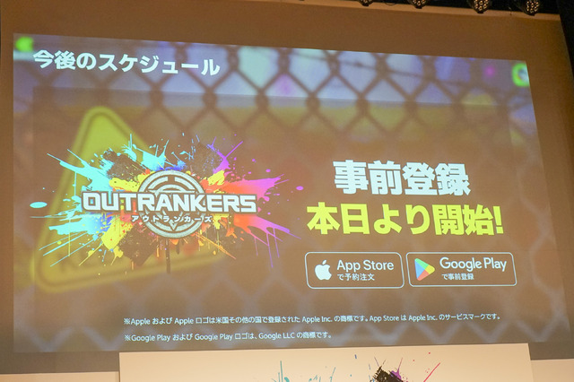 老若男女に遊んでほしい新作対戦アクション『OUTRANKERS（アウトランカーズ）』発表会レポートー岡本吉起氏のYouTube企画「神ゲー作ろう！」タイトルが事前登録開始