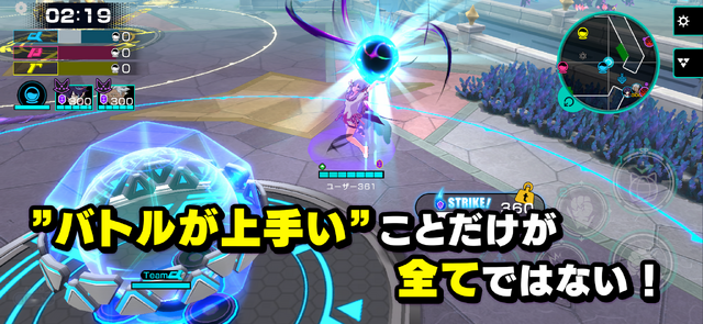 老若男女に遊んでほしい新作対戦アクション『OUTRANKERS（アウトランカーズ）』発表会レポートー岡本吉起氏のYouTube企画「神ゲー作ろう！」タイトルが事前登録開始