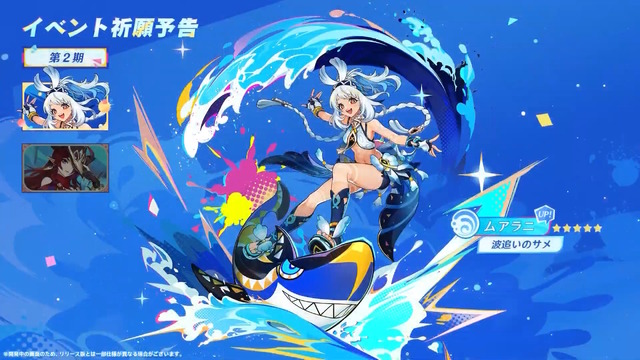 『原神』Ver.5.8で「イネファ」が実装決定！初のナド・クライ出身キャラ、新しい元素反応「月感電反応」にも注目
