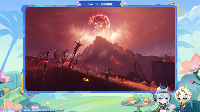 『原神』“ベネット炎神説”は与太話じゃなかった…?ついに訪れた「ナタ・燼寂海」で重要な物語が展開【Ver.5.8予告番組まとめ】