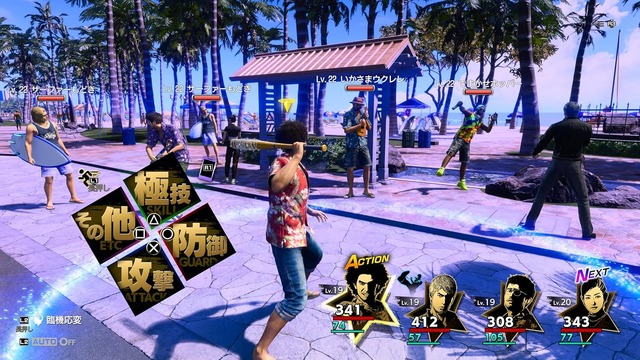 『モンハンワイルズ』が3,278円！『FF16』『龍が如く8』『ホグワーツ・レガシー』『GTAV』は各2,728円など、ゲオ店舗のゲームセールを現地調査