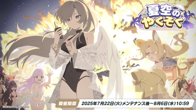 『ブルアカ』4.5周年で「トリニティ水着イベ」開催！バトルパス、アーカイブ募集、スペシャル生徒もつまめるようになる新機能続々【生放送まとめ】
