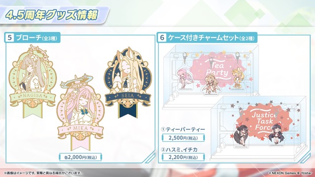 『ブルアカ』4.5周年で「トリニティ水着イベ」開催！バトルパス、アーカイブ募集、スペシャル生徒もつまめるようになる新機能続々【生放送まとめ】