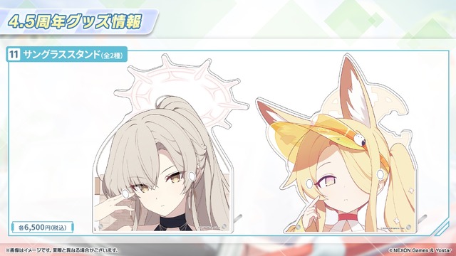 『ブルアカ』4.5周年で「トリニティ水着イベ」開催！バトルパス、アーカイブ募集、スペシャル生徒もつまめるようになる新機能続々【生放送まとめ】