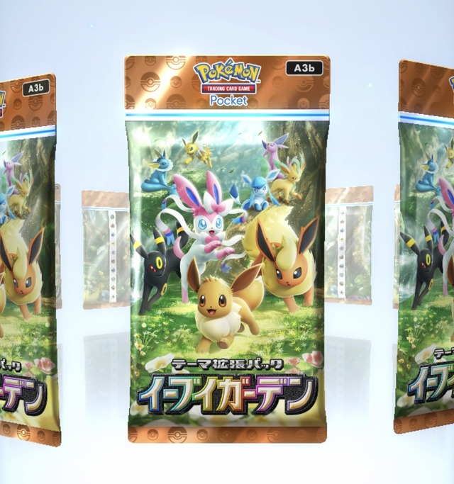 ポケポケパック開封前画面