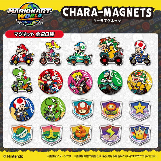 『マリオカート ワールド』がキャラマグネッツに！マリオやピーチなど豊富な全20種ラインナップ、ゲーム内に登場する“ステッカー”も付属