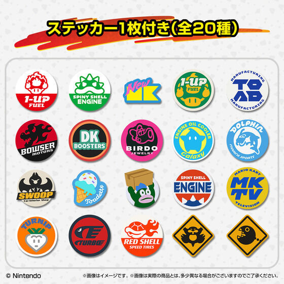 『マリオカート ワールド』がキャラマグネッツに！マリオやピーチなど豊富な全20種ラインナップ、ゲーム内に登場する“ステッカー”も付属