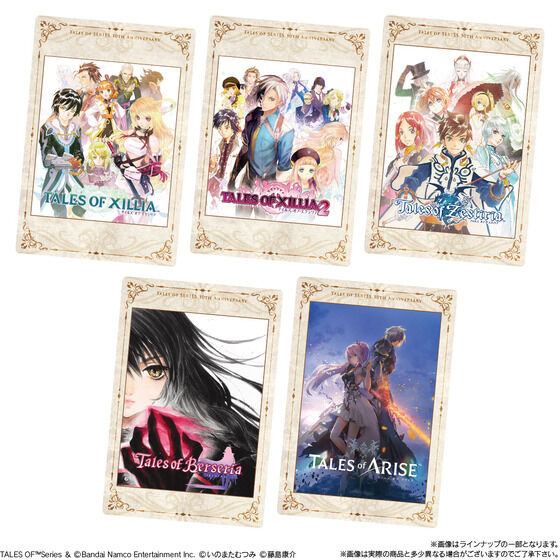 『テイルズ オブ』シリーズ30周年記念！歴代メインビジュアルと主人公たちのイラスト全39種を収録したカードウエハースが予約受付実施