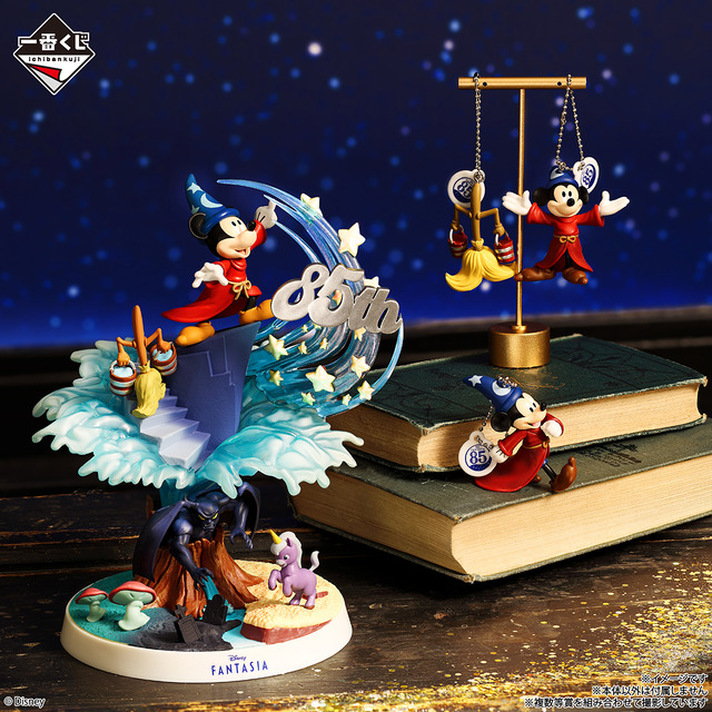 ディズニー名作「ファンタジア」85周年一番くじの全ラインナップ公開！ミッキーのヒストリーも詰まった記念アイテム目白押し