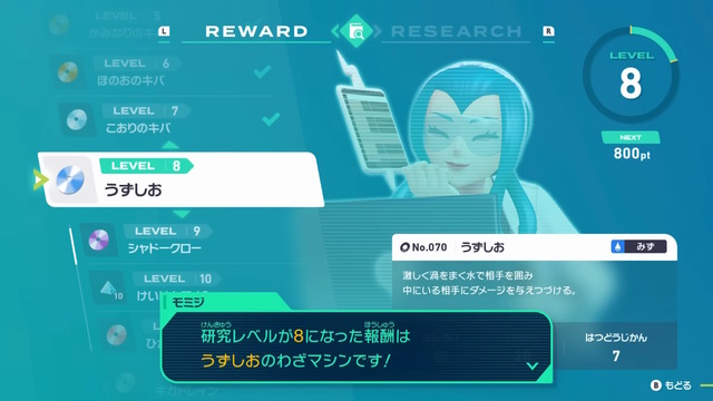 『ポケモンレジェンズZ-A』新キャラ「モミジ」は元悪役だった？フレア団からポケモン博士に改心した説が浮上