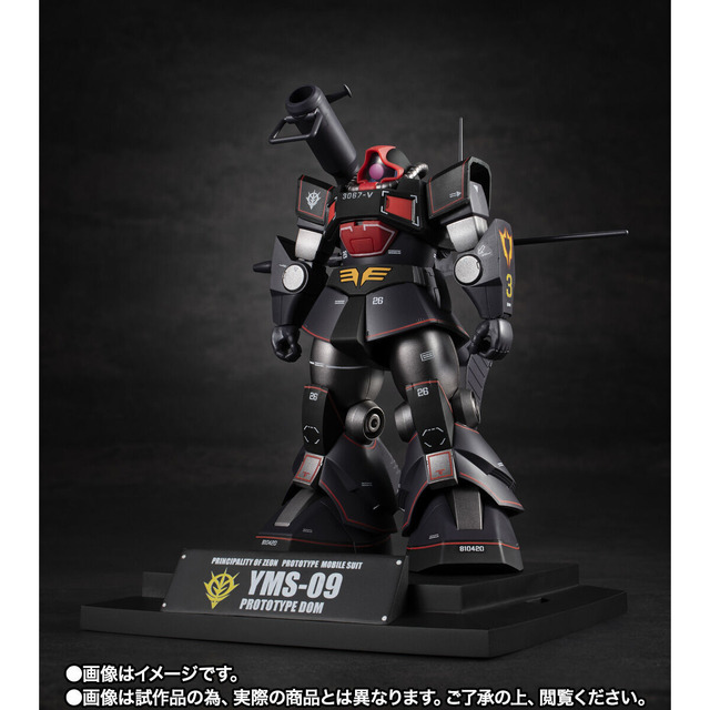 コンセプトは“記憶の原点”…「プロトタイプ・ドム」がROBOT魂新シリーズ「MS MUSEUM」で商品化！博物館をイメージした新規ベースにも注目