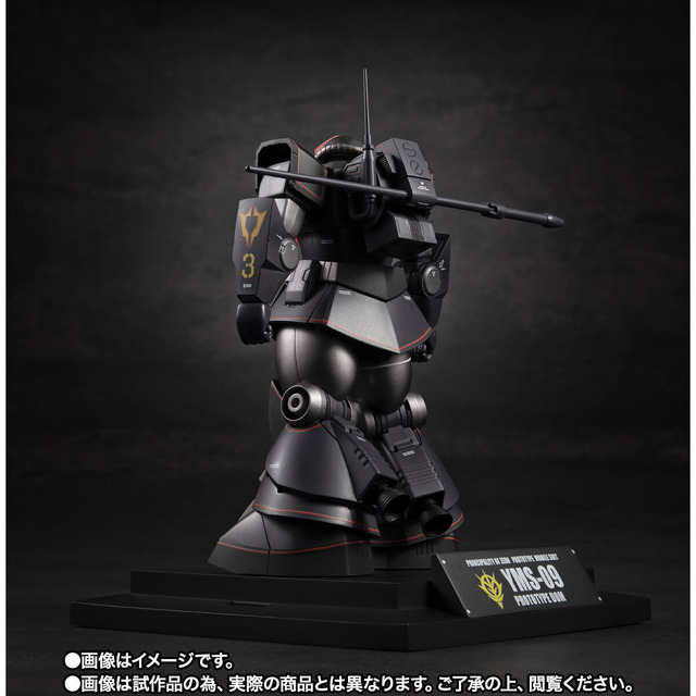 コンセプトは“記憶の原点”…「プロトタイプ・ドム」がROBOT魂新シリーズ「MS MUSEUM」で商品化！博物館をイメージした新規ベースにも注目