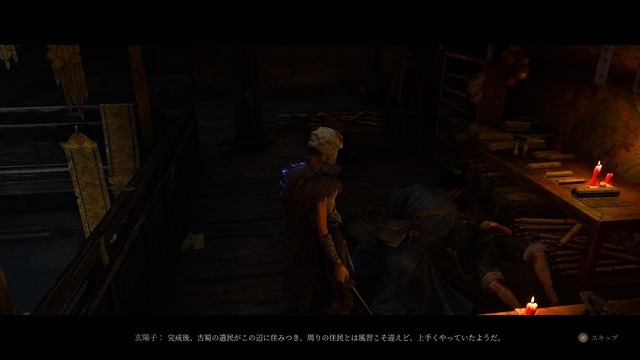 ダークファンタジーACT『明末：ウツロノハネ』舞台の明王朝末期の蜀でいったい何が起こっていたのか？ゲームをより深く楽しめるように歴史的背景を学ぼう【ゲームで世界を観る 特別編】
