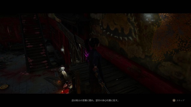ダークファンタジーACT『明末：ウツロノハネ』舞台の明王朝末期の蜀でいったい何が起こっていたのか？ゲームをより深く楽しめるように歴史的背景を学ぼう【ゲームで世界を観る 特別編】