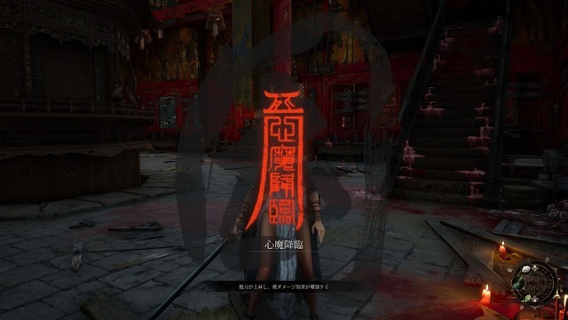 ダークファンタジーACT『明末：ウツロノハネ』舞台の明王朝末期の蜀でいったい何が起こっていたのか？ゲームをより深く楽しめるように歴史的背景を学ぼう【ゲームで世界を観る 特別編】