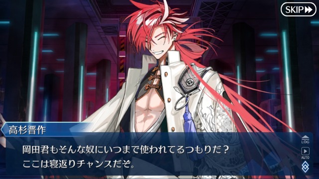 『FGO』10周年！現役マスターが独断で名シナリオを5本選んでみた―今なら第2部終章に初心者でも間に合うかも？ムーブメントに乗り遅れるな