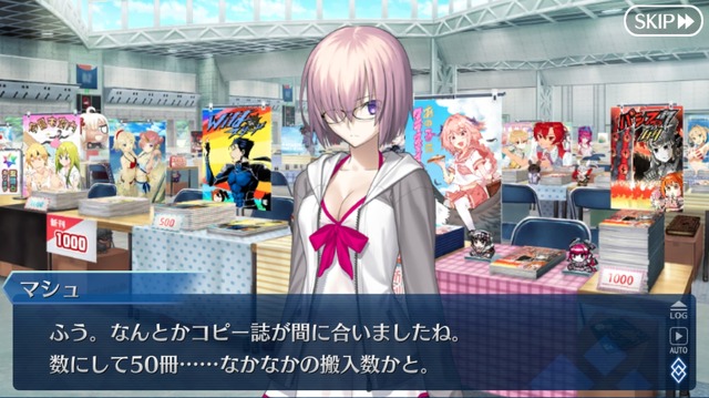 『FGO』10周年！現役マスターが独断で名シナリオを5本選んでみた―今なら第2部終章に初心者でも間に合うかも？ムーブメントに乗り遅れるな