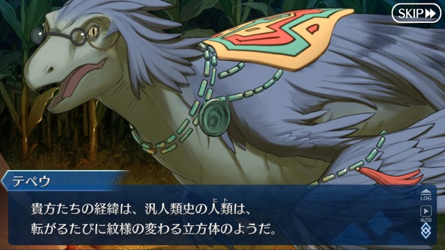 『FGO』10周年！現役マスターが独断で名シナリオを5本選んでみた―今なら第2部終章に初心者でも間に合うかも？ムーブメントに乗り遅れるな