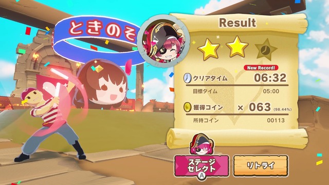 宝鐘マリン、兎田ぺこらなどホロメンを“押して”頂上を目指す！『ホロライブごろごろマウンテン』発売―『お宝マウンテン』との連動特典も