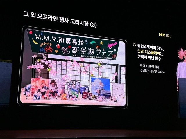 『勝利の女神：NIKKE』ユ・ヒョンソク氏が韓国で語った「Powered by Love」の精神…将来的な理想図に二次創作の在り方まで聞いてきた【NDC25】