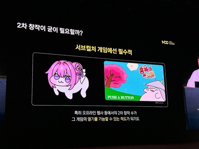 『勝利の女神：NIKKE』ユ・ヒョンソク氏が韓国で語った「Powered by Love」の精神…将来的な理想図に二次創作の在り方まで聞いてきた【NDC25】