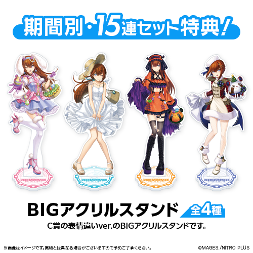 『シュタゲ』牧瀬紅莉栖バースデーにオンラインくじ復刻！まゆしぃ★が“ギリギリのライン”を追求した描き下ろしイラストグッズがラインナップ