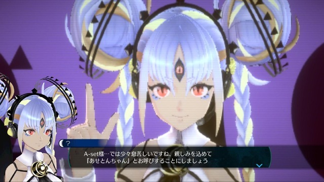 レプティリアン...第三の目...怪ワード満載な『伊達鍵は眠らない – From AI：ソムニウムファイル』の魅力をムー編集部に訊いてみた。オカルト専門家が語る陰謀論との向き合い方とは