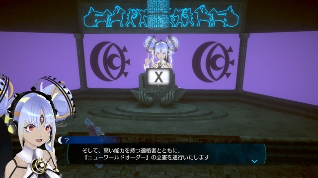 レプティリアン...第三の目...怪ワード満載な『伊達鍵は眠らない – From AI：ソムニウムファイル』の魅力をムー編集部に訊いてみた。オカルト専門家が語る陰謀論との向き合い方とは