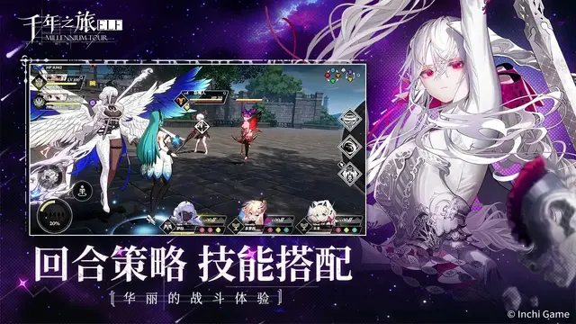 美少女RPG『千年の旅』“再出発版”が中国で事前登録開始。日本版の動きにも期待―次なるヒット作を探せ！日本未上陸の注目ゲーム3選【2025年7月27日】