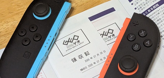 「スイッチ2」入手難に変化の兆しか!? ゲオ店舗の条件付き先着販売、7月26日に一部店舗で入荷を確認【実体験レポ】