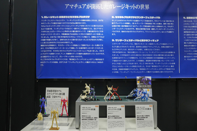 綾波レイ、アスカの大型造形物も！「エヴァワンフェス」珠玉の作品が大集結、放送30周年を記念した特別コラボ企画の様子をお届け【WF2025夏】