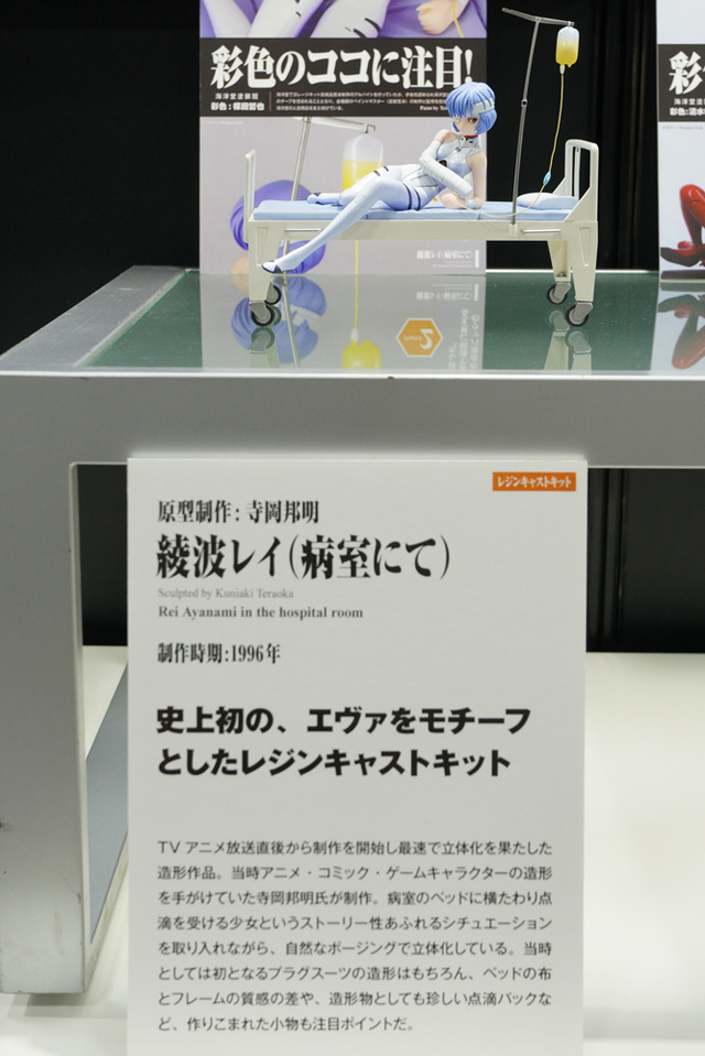綾波レイ、アスカの大型造形物も！「エヴァワンフェス」珠玉の作品が大集結、放送30周年を記念した特別コラボ企画の様子をお届け【WF2025夏】