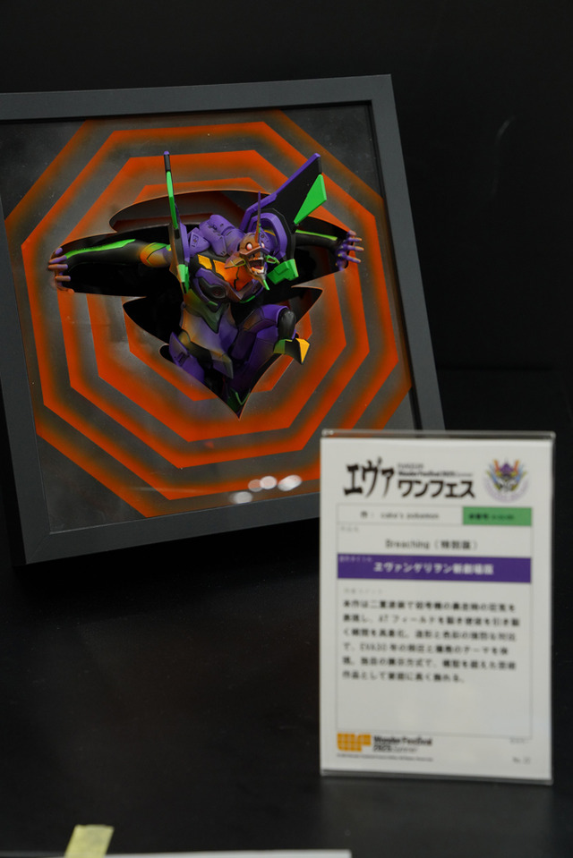 綾波レイ、アスカの大型造形物も！「エヴァワンフェス」珠玉の作品が大集結、放送30周年を記念した特別コラボ企画の様子をお届け【WF2025夏】