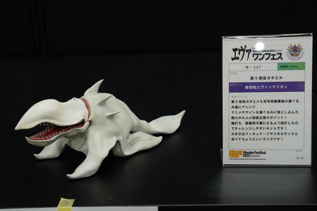 綾波レイ、アスカの大型造形物も！「エヴァワンフェス」珠玉の作品が大集結、放送30周年を記念した特別コラボ企画の様子をお届け【WF2025夏】