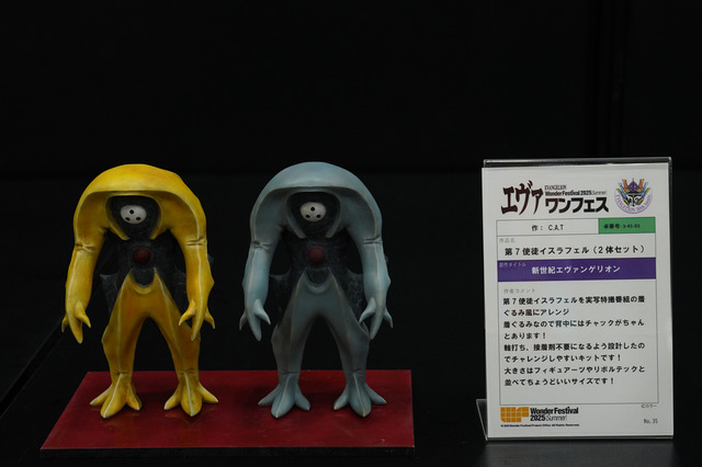 綾波レイ、アスカの大型造形物も！「エヴァワンフェス」珠玉の作品が大集結、放送30周年を記念した特別コラボ企画の様子をお届け【WF2025夏】
