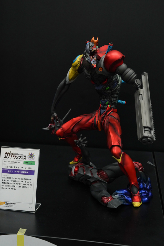 綾波レイ、アスカの大型造形物も！「エヴァワンフェス」珠玉の作品が大集結、放送30周年を記念した特別コラボ企画の様子をお届け【WF2025夏】