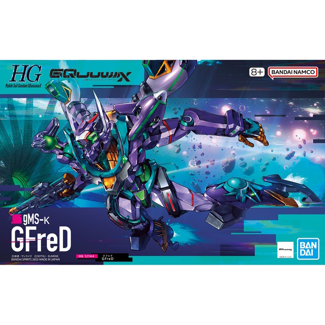 ガンプラ「HG ジフレド」のパッケージイラスト公開！ジークアクスと対のような構図に注目