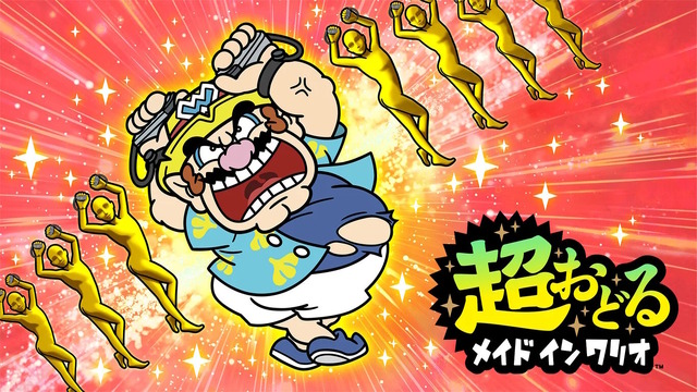 「Nintendo Switch サマーセール」が7月29日開催決定！HD-2D版『ドラクエ3』や『ユミアのアトリエ』などが20～60%オフ