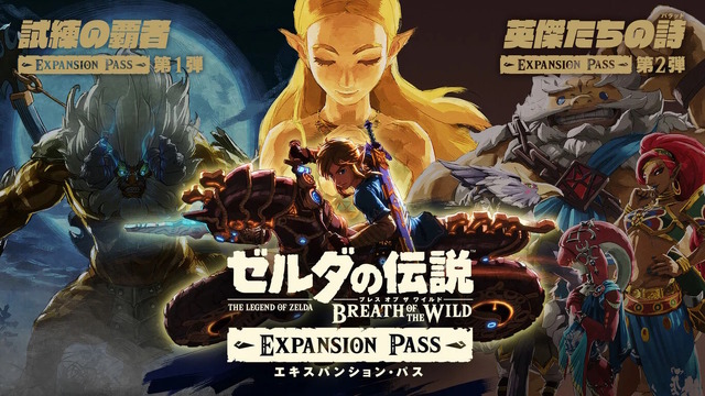 「Nintendo Switch サマーセール」が7月29日開催決定！HD-2D版『ドラクエ3』や『ユミアのアトリエ』などが20～60%オフ
