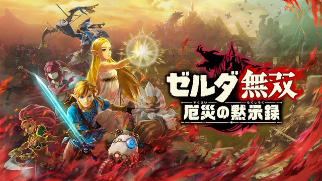 「Nintendo Switch サマーセール」が7月29日開催決定！HD-2D版『ドラクエ3』や『ユミアのアトリエ』などが20～60%オフ