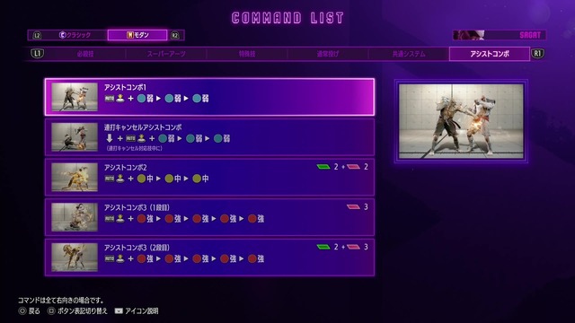 『ストリートファイター6』帝王サガットが8月5日に堂々参戦！長距離の強みはそのままに、「タイガーネクサス」などの新たな近距離の牙がプラス