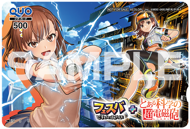 『フェスバ+』×「とある科学の超電磁砲」開催！御坂美琴がオリジナル衣装で新ヒーローとして登場
