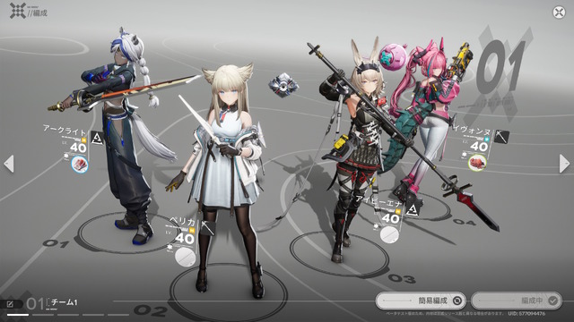 『アークナイツ:エンドフィールド』中国最大級のゲームイベント「ChinaJoy 2025」で特別生放送が決定!配信時期やプレイテストなどに期待
