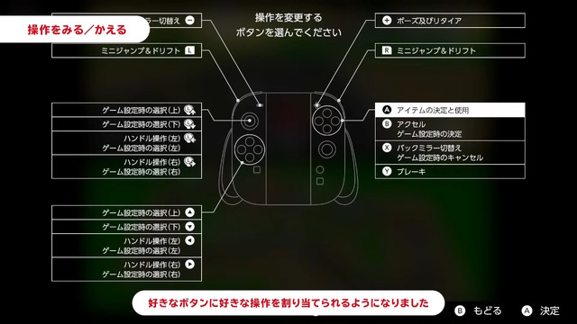 名作お絵かきゲーム『マリオペイント』が「スーファミ Nintendo Switch Online」に追加！新機能「マウス操作」も同時実装