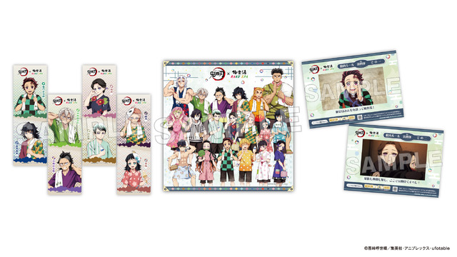 柱たちもととのう！「鬼滅の刃」×「極楽湯」コラボが開催決定ー限定グッズや夜に挑める“鬼”メニュー、館内放送“コソコソ噂話”を実施