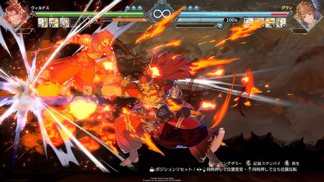 『GBVSR』ウィルナスはゴリッゴリな突進力が楽しい！グラン、ジータ、ナルメアの“EXキャラ”も新鮮な手触りに【先行試遊レポ】