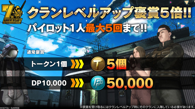 ガンダム対戦ACT『バトオペ２』に「クロスボーン・ガンダムX1改」参戦！キンケドゥもVRオペレーターに