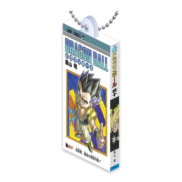 漫画「ドラゴンボール」ミニチュアチャーム第3弾がオンラインにて先行販売実施！最終巻「バイバイ ドラゴンワールド」まで全14種ラインナップ