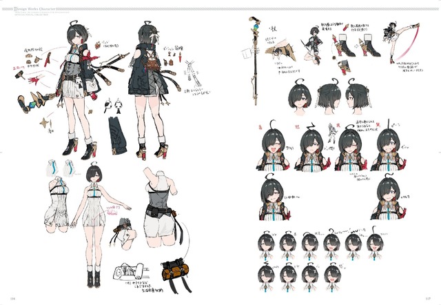 『ユミアのアトリエ』公式ビジュアルブックが刊行！麗しの水着イラストや、貴重なラフスケッチに設定画まで大公開