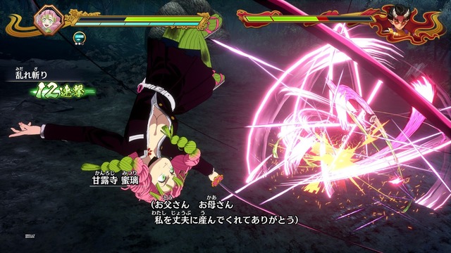 『鬼滅の刃 ヒノカミ血風譚2』でもしっかり泣かされた！魅力ある物語の“没入”と対戦アクションの“テンポ”を見事に両立【プレイレポ】